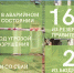Почти 180 млн рублей в Архангельской области будет направлено на расселение жителей домов, сошедших со свай - Сетевое издание Каргополье