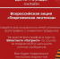 «Георгиевская ленточка» онлайн - Сетевое издание Каргополье