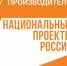 Торговый дом «Белозорие» подключился к реализации нацпроекта «Производительность труда» - Сетевое издание Каргополье