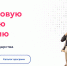 Жите­ли Архангельской области могут получить новую циф­ро­вую профессию - Сетевое издание Каргополье