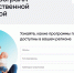 На сайте «ДОМ.РФ» можно узнать о мерах господдержки при приобретении жилья - Сетевое издание Каргополье