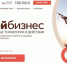 В рамках «Маргаритинской ярмарки» пройдёт  форум для предпринимателей «Мой бизнес» - Сетевое издание Каргополье