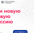 Продолжается прием заявок от желающих обучиться по востребованным направлениям цифровой экономики. - Сетевое издание Каргополье