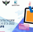 «На все 100!»: выпускники школ могут получить онлайн-консультации по подготовке к ЕГЭ - Сетевое издание Каргополье