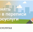 Данные переписи помогут организовать сотовую и проводную связь за счет федерального бюджета - Сетевое издание Каргополье