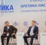 Александр Цыбульский принял участие в рабочей сессии форума «Арктика: настоящее и будущее» - Сетевое издание Каргополье