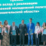 Александр Цыбульский вручил награды представителям молодежи Поморья за активную работу в 2021 году - Сетевое издание Каргополье
