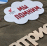 Стартовали четыре областных патриотических конкурса - Сетевое издание Каргополье