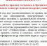 Уполномоченный по правам человека в Архангельской области объявляет конкурс плакатов «Главное право – право на жизнь!» - Сетевое издание Каргополье