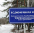 Дом на берегу: что важно знать? - Сетевое издание Каргополье