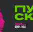 Приглашаем на НОВЫЕ мастер-классы - Каргопольский музей