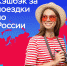 Путешественники по России могут воспользоваться туристическим кешбэком - Сетевое издание Каргополье