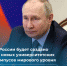 В ближайшее десятилетие в России будет создано 25 новых университетских кампусов мирового уровня - Сетевое издание Каргополье
