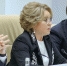 Валентина Матвиенко высоко оценила промышленный и инвестиционный потенциал Архангельской области - Сетевое издание Каргополье