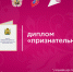 В Поморье начался прием документов для награждения многодетных семей специальным дипломом «Признательность» - Сетевое издание Каргополье