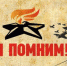 Областной конкурс проектов «Помни их имена» - Сетевое издание Каргополье