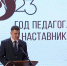Год педагога и наставника торжественно открыли в Поморье - Сетевое издание Каргополье