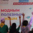 Объявлены даты заключительного полуфинала конкурса «Экософия» в Архангельске - Сетевое издание Каргополье