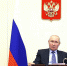 Владимир Путин поручил разработать программу развития биомедицинских технологий - Сетевое издание Каргополье