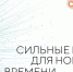 Жителей Архангельской области приглашают на конкурс перспективных брендов - Сетевое издание Каргополье