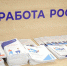 Архангельская область присоединилась к федеральному этапу Всероссийской ярмарки трудоустройства - Сетевое издание Каргополье