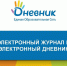 Сферум и Дневник.ру завершили интеграцию сервисов в Архангельской области - Сетевое издание Каргополье