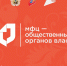 В МФЦ жители Поморья могут получить видеоконсультации специалистов органов власти - Сетевое издание Каргополье