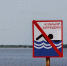 В Поморье мероприятия по безопасности на водных объектах продлятся до середины сентября - Сетевое издание Каргополье
