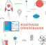 30 педагогов Поморья претендуют на статус «Флагмана образования» - Сетевое издание Каргополье