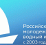 Школьников и студентов Поморья приглашают к участию в природоохранном конкурсе - Сетевое издание Каргополье