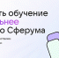 Идеи педагогов Поморья могут занять свое место в библиотеке практик от «Сферума» - Сетевое издание Каргополье