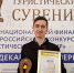Архангельский магазин сувениров – победитель всероссийского конкурса туристической направленности - Сетевое издание Каргополье