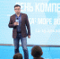 «Арктика: море возможностей»: в Архангельске прошел «День компетенций» - Сетевое издание Каргополье