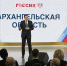 На Международной выставке-форуме «Россия» открылся День Архангельской области - Сетевое издание Каргополье