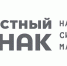 С 15 января в России стала обязательной маркировка пива в любой таре - Сетевое издание Каргополье