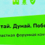 Молодежь Поморья: в России выбрана верная траектория работы с подрастающим поколением - Сетевое издание Каргополье