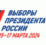 Представители СМИ Поморья обсудили вопросы, связанные с предстоящими выборами Президента РФ - Сетевое издание Каргополье