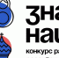 В конкурсе брендов «Знай наших» принимают участие предприниматели из Поморья - Сетевое издание Каргополье