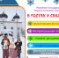 Игровая площадка "В гостях у сказки". - Каргопольский музей