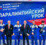 Ветераны СВО из Поморья выступили на третьем Кубке Защитников Отечества - Сетевое издание Каргополье
