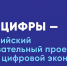 Школьники Архангельской области в апреле узнают о профессиях будущего на стыке физики, биологии и химии. - Сетевое издание Каргополье