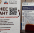 В апреле команда бизнес-десанта проведет встречи с предпринимателями Каргопольского и Няндомского округов - Сетевое издание Каргополье
