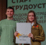 Трудовые отряды подростков Поморья начали свою работу. - Сетевое издание Каргополье