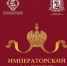 Архангельская область присоединится к федеральному историко-культурному туристическому проекту «Императорский маршрут» - Сетевое издание Каргополье