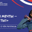Федеральное агентство по делам молодёжи приглашает молодых жителей Поморья принять участие в конкурсе видеороликов - Сетевое издание Каргополье