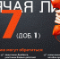 Горячая линия фонда «Защитники Отечества» приняла почти 110 тысяч звонков - Сетевое издание Каргополье