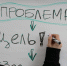 Специалисты центра «Гарант» помогают НКО с социальным проектированием - Сетевое издание Каргополье