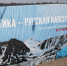 В Архангельске состоялось открытие II Форума «Арктика – Регионы». - Сетевое издание Каргополье