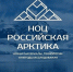 В Архангельске состоится форум научно-образовательных центров России - Сетевое издание Каргополье