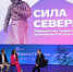 Александр Цыбульский принял участие в просветительском марафоне Знание.Первые - Сетевое издание Каргополье